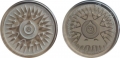 crystal compass rose geocoin | earth stone brown | 2009 | glass